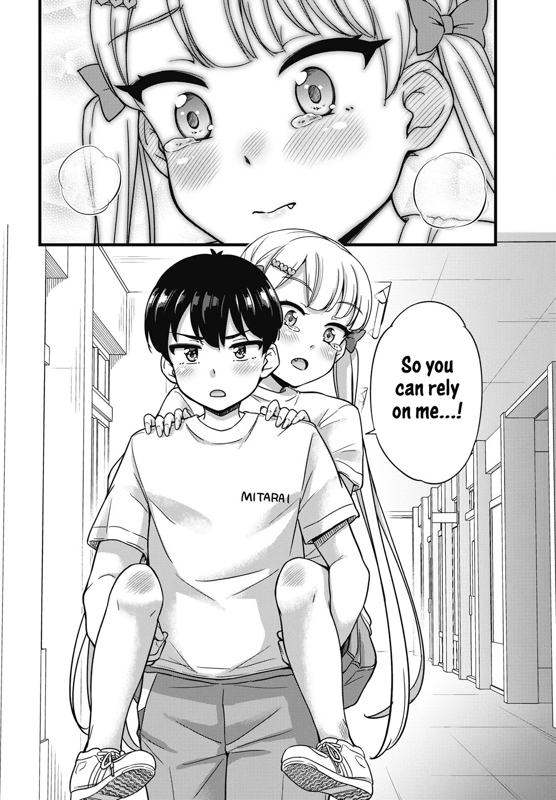 Kusozako Boukou Oshii-san chapter 4 page 11