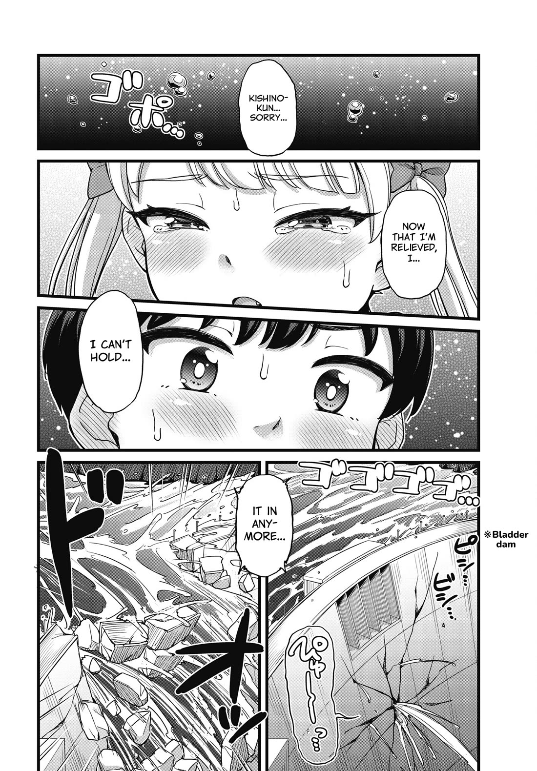Kusozako Boukou Oshii-san chapter 4 page 13