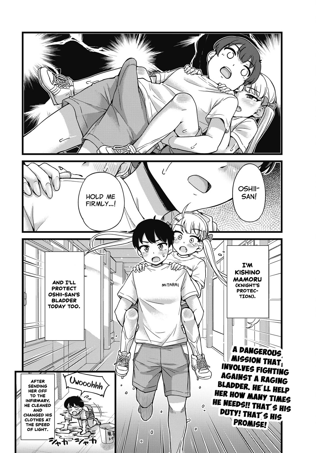 Kusozako Boukou Oshii-san chapter 4 page 20