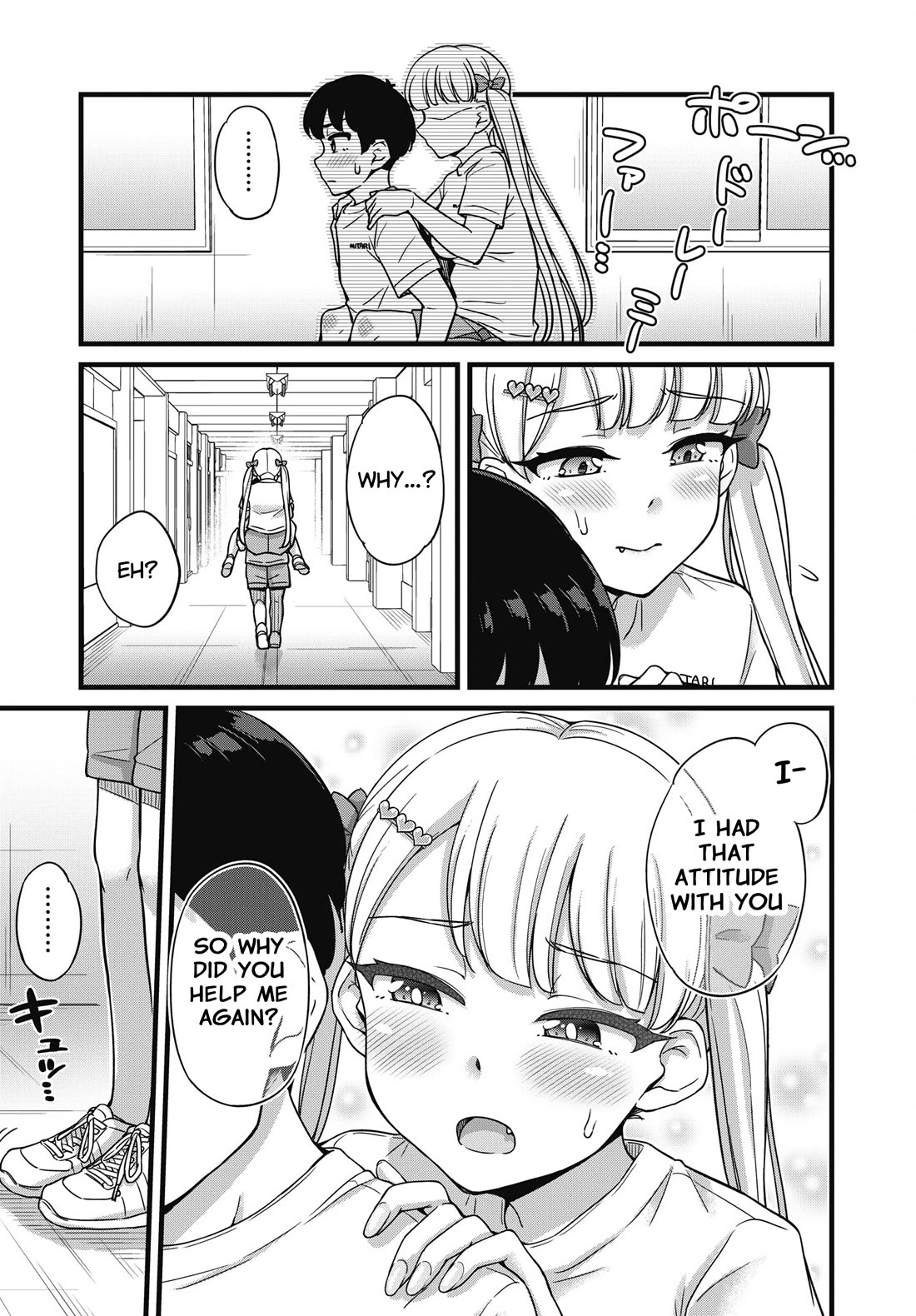 Kusozako Boukou Oshii-san chapter 4 page 6
