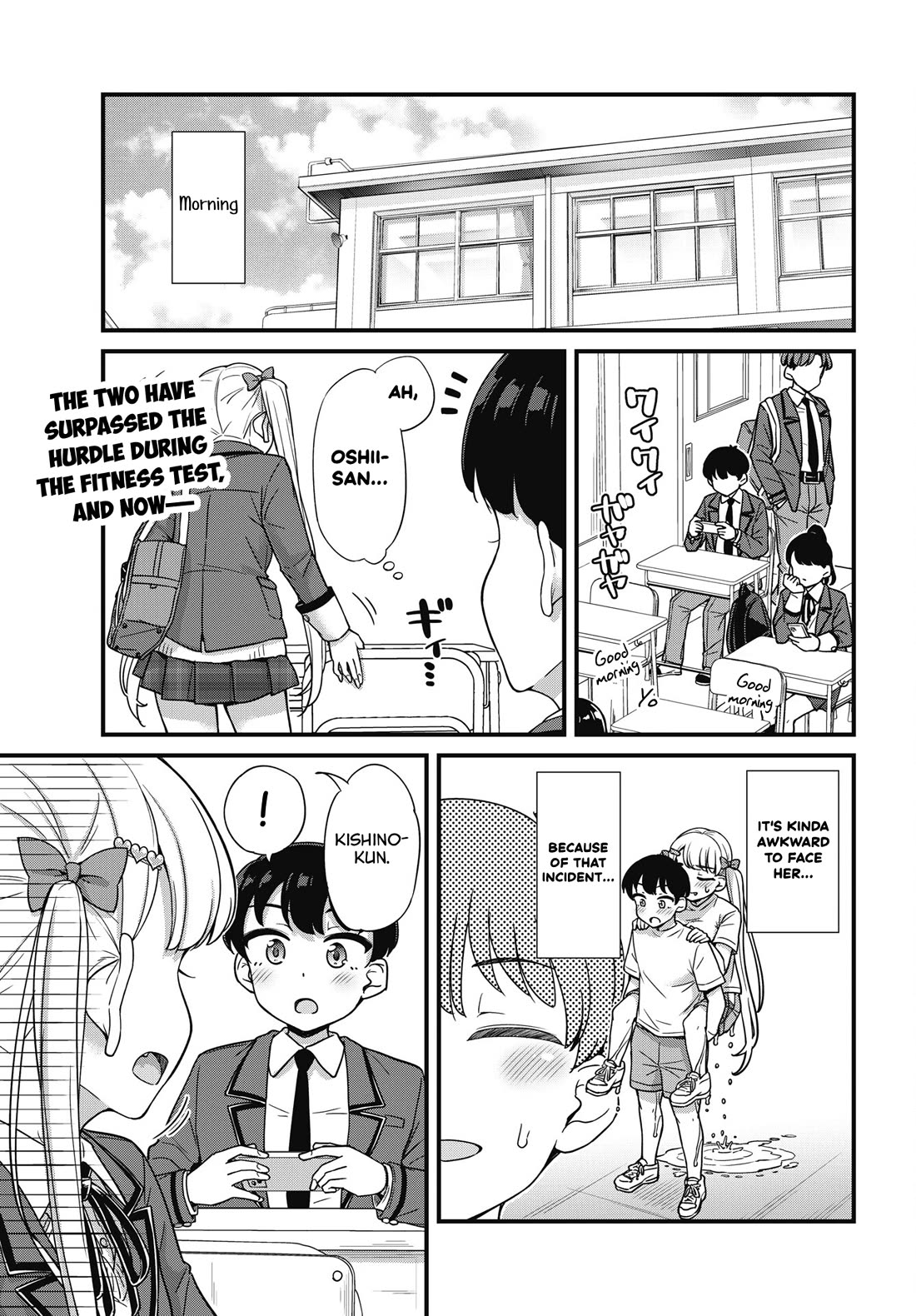 Kusozako Boukou Oshii-san chapter 5 page 1