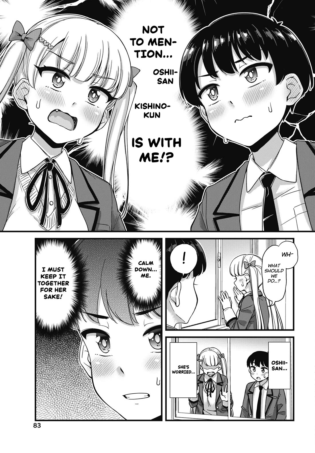 Kusozako Boukou Oshii-san chapter 5 page 13