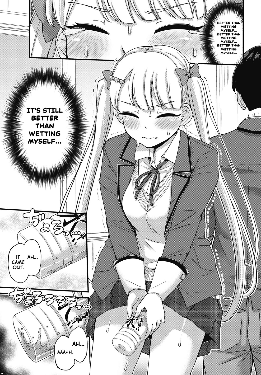 Kusozako Boukou Oshii-san chapter 5 page 19