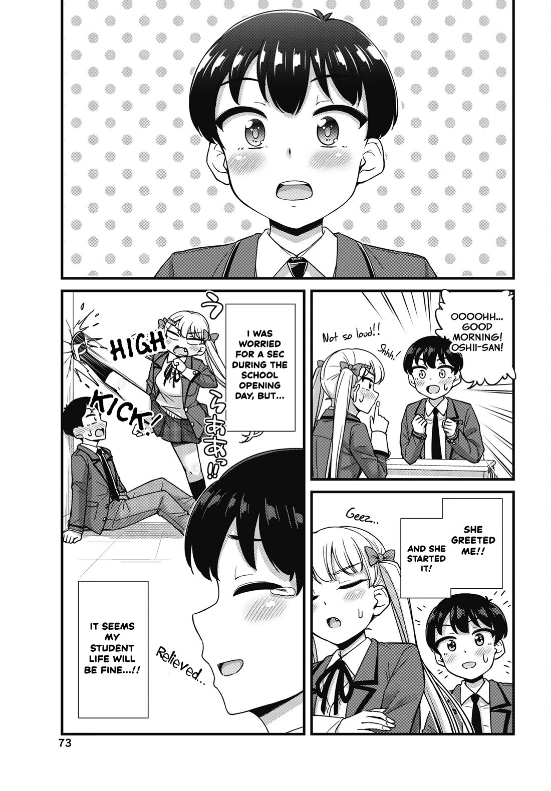 Kusozako Boukou Oshii-san chapter 5 page 3