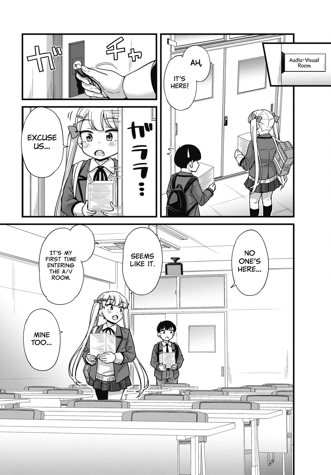 Kusozako Boukou Oshii-san chapter 5 page 8