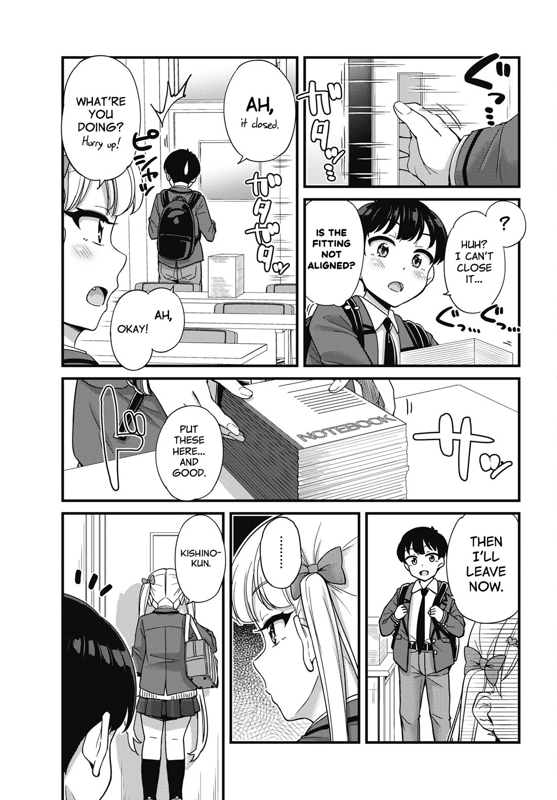Kusozako Boukou Oshii-san chapter 5 page 9