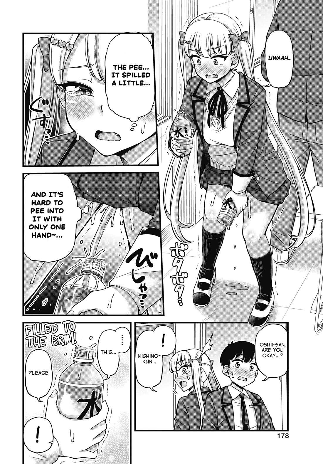 Kusozako Boukou Oshii-san chapter 6 page 10