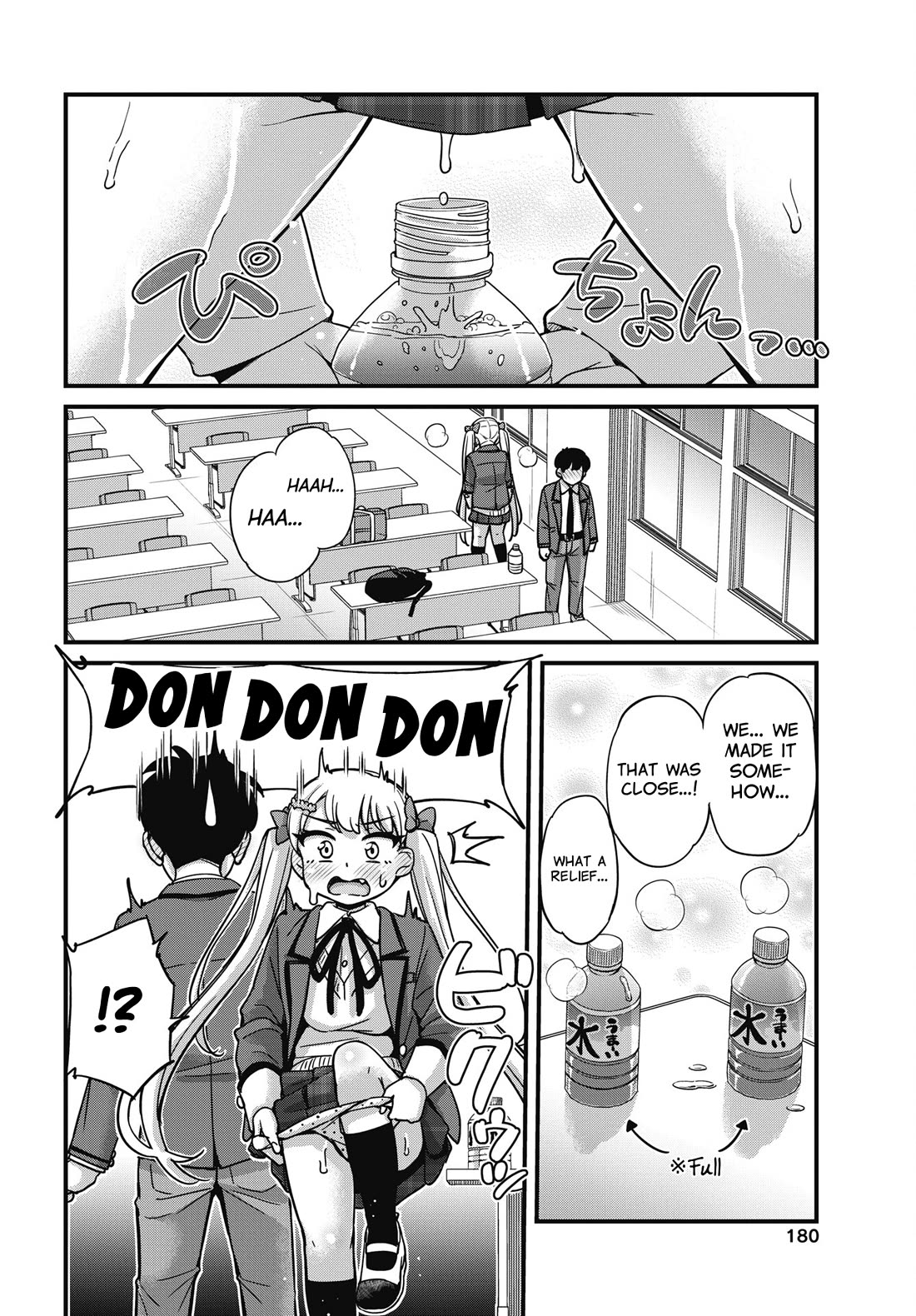Kusozako Boukou Oshii-san chapter 6 page 12