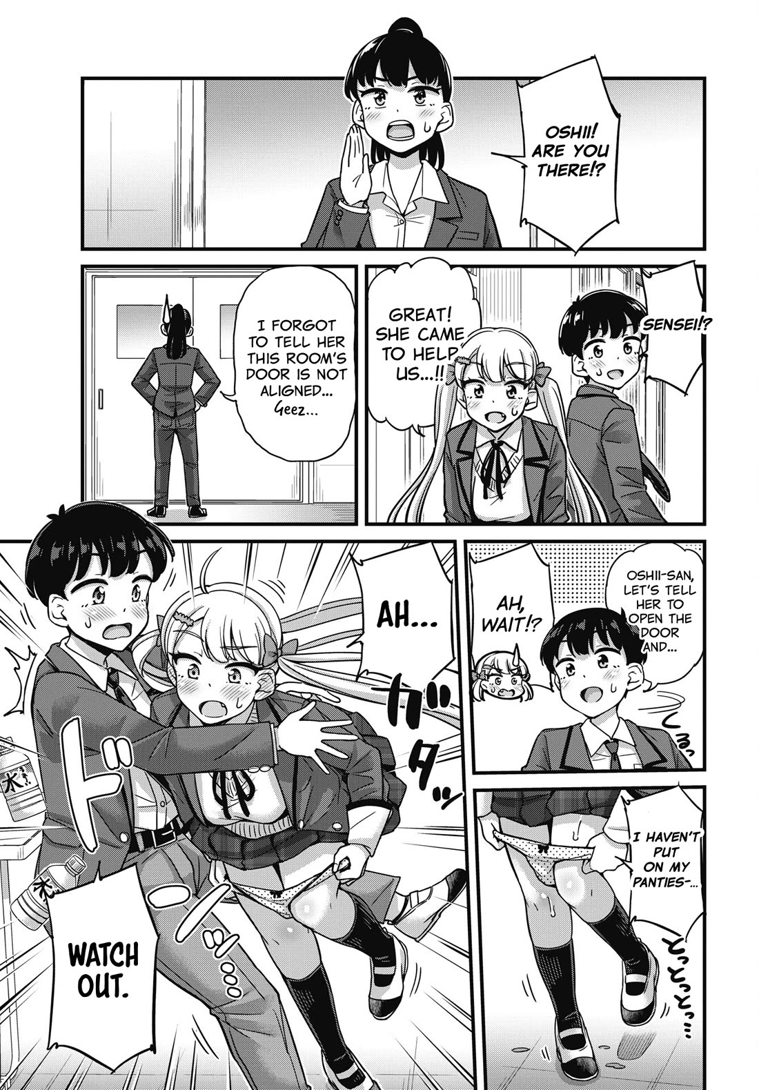 Kusozako Boukou Oshii-san chapter 6 page 13