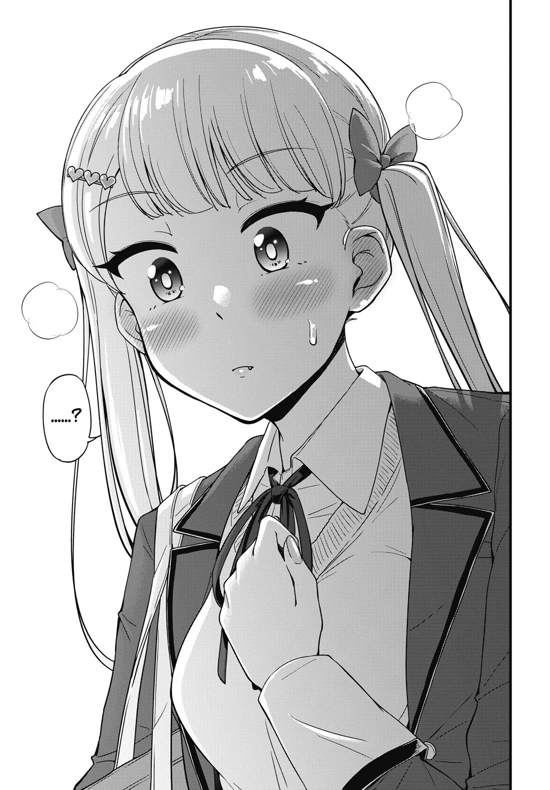 Kusozako Boukou Oshii-san chapter 6 page 18
