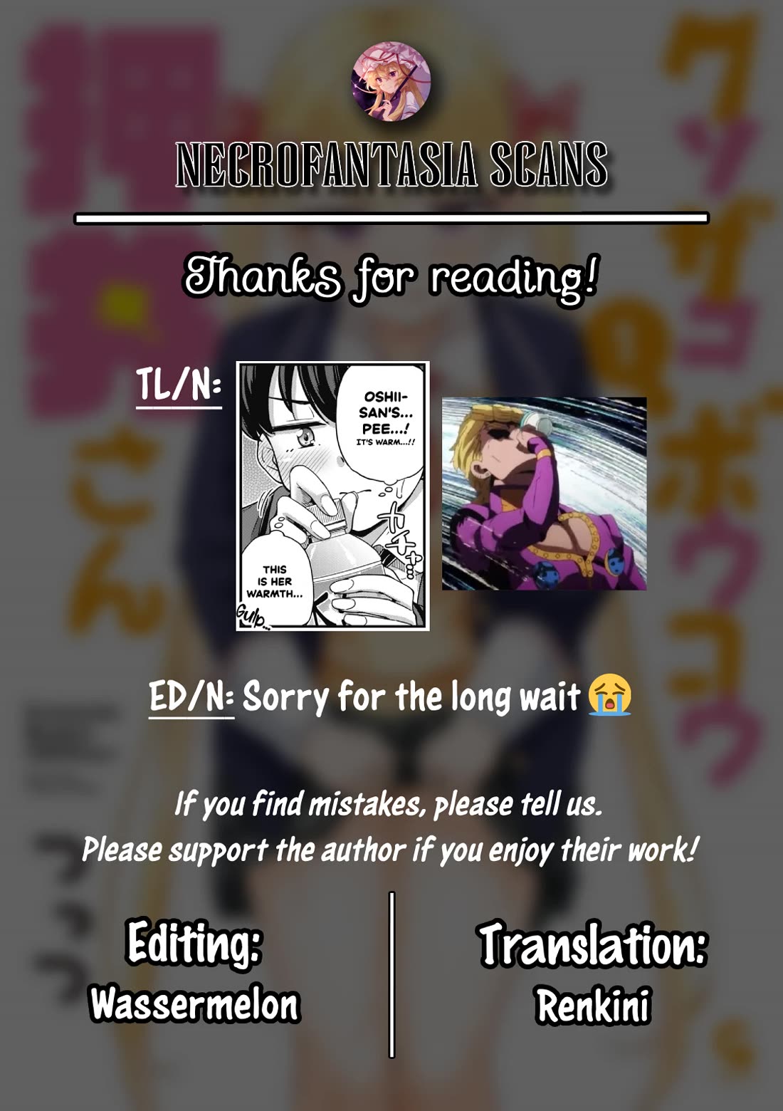 Kusozako Boukou Oshii-san chapter 6 page 22