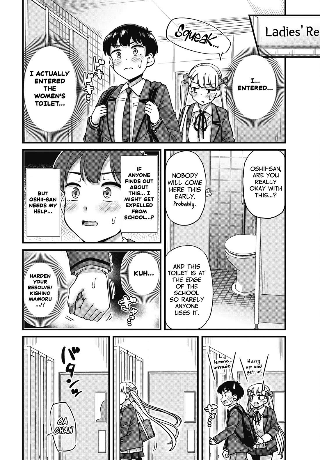 Kusozako Boukou Oshii-san chapter 7 page 10