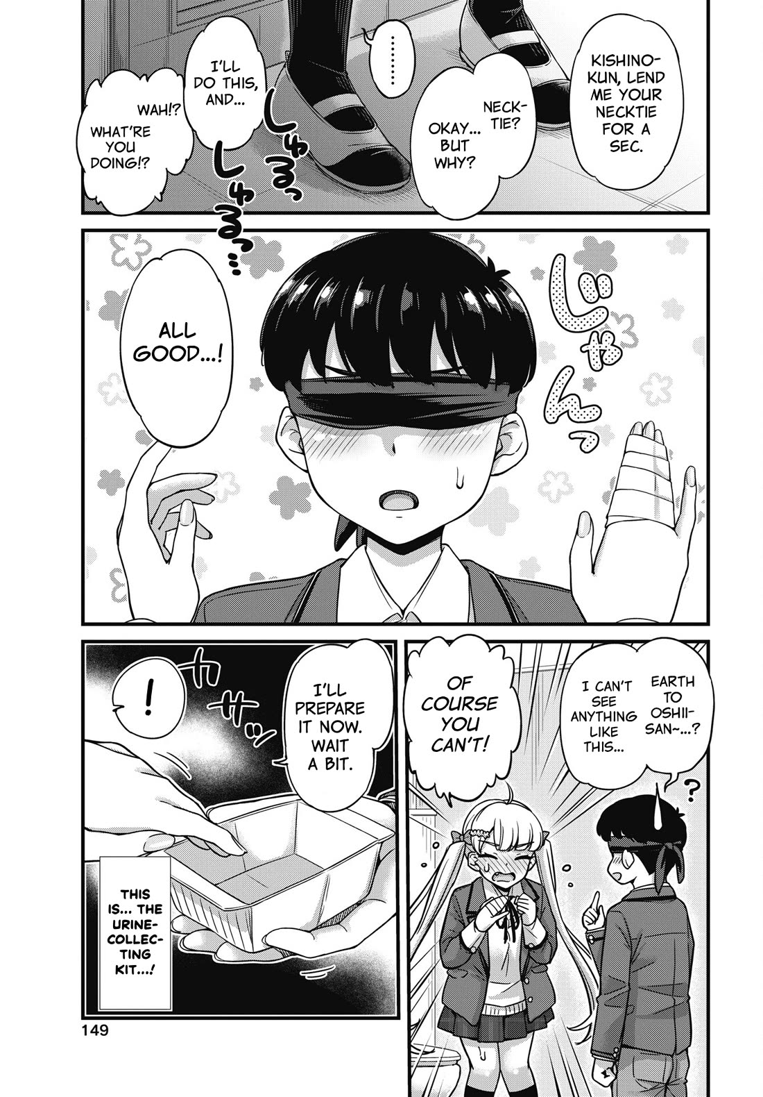 Kusozako Boukou Oshii-san chapter 7 page 11