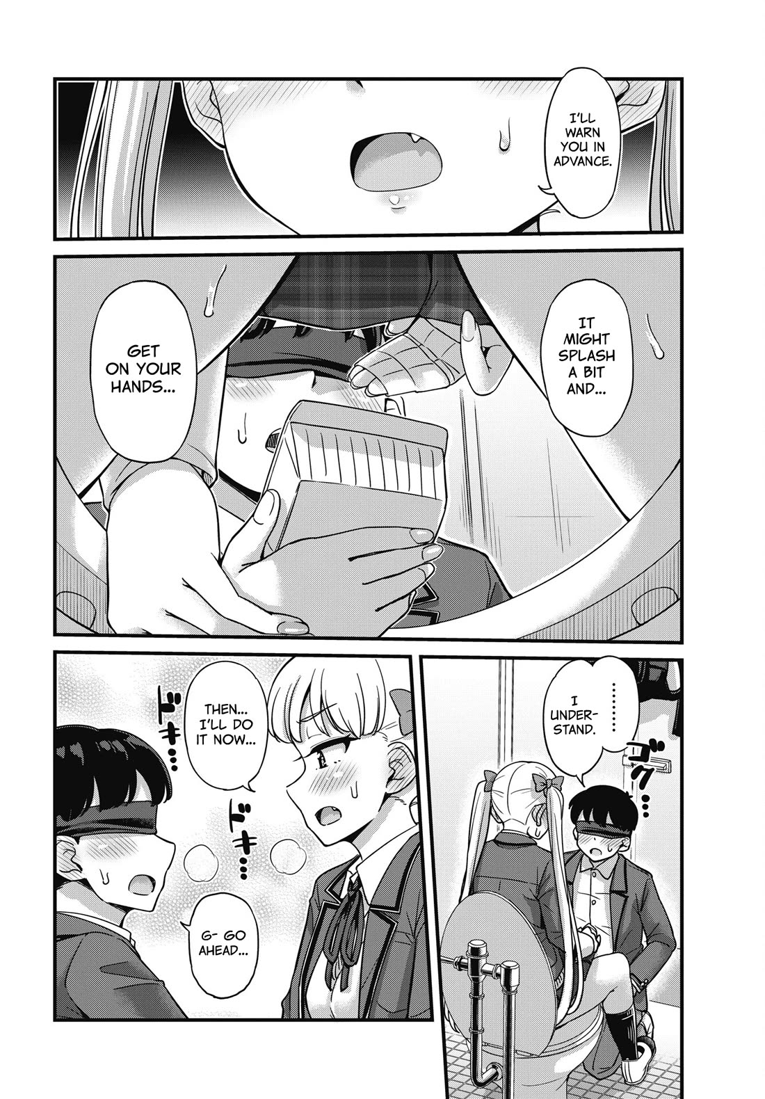 Kusozako Boukou Oshii-san chapter 7 page 14