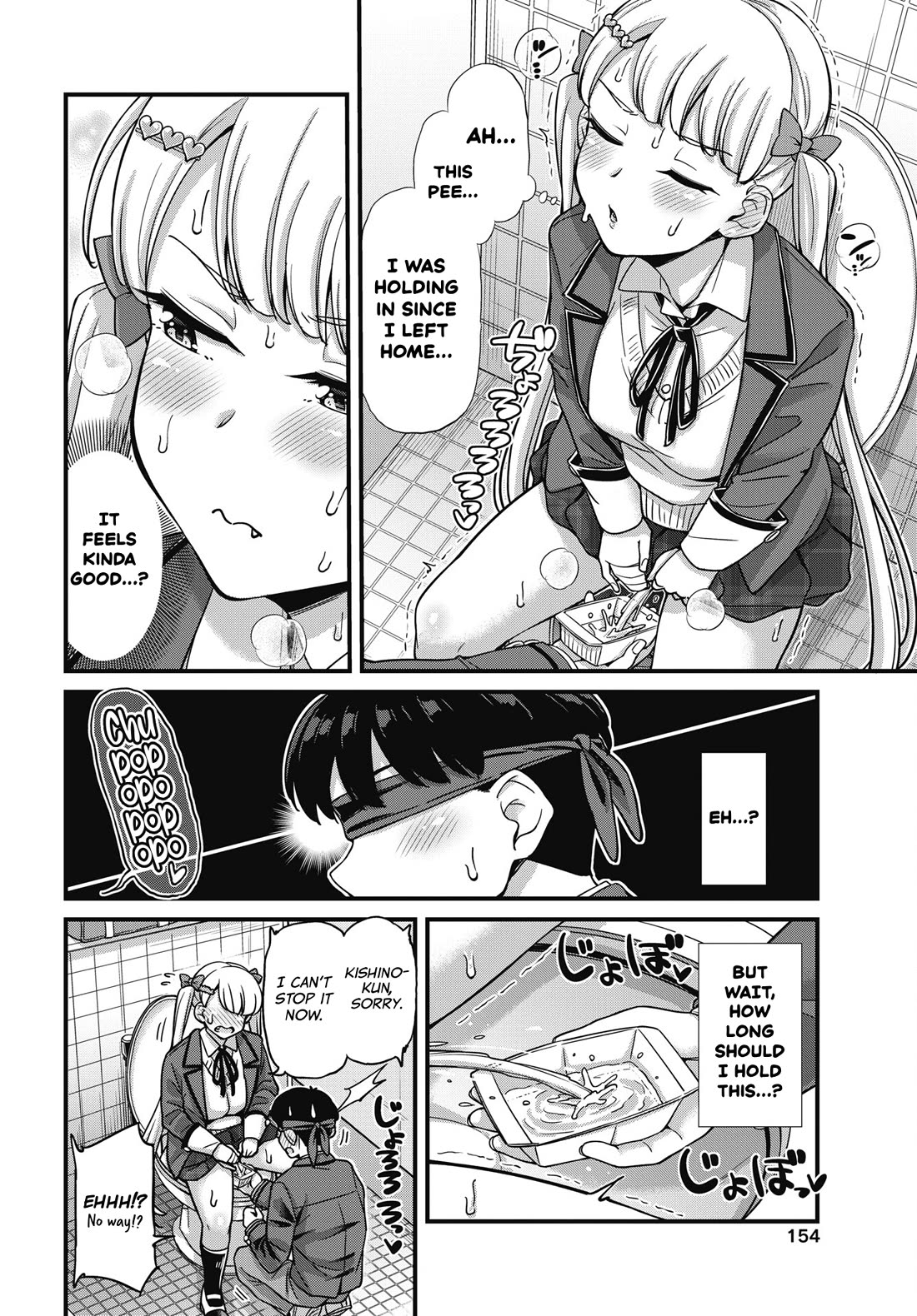 Kusozako Boukou Oshii-san chapter 7 page 16
