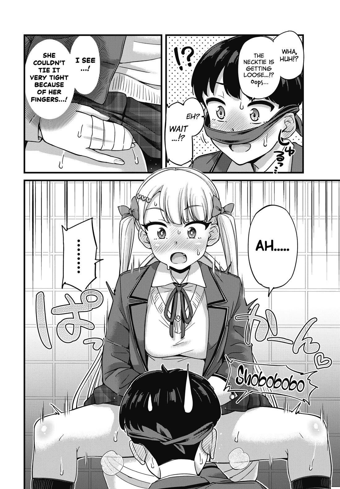 Kusozako Boukou Oshii-san chapter 7 page 18