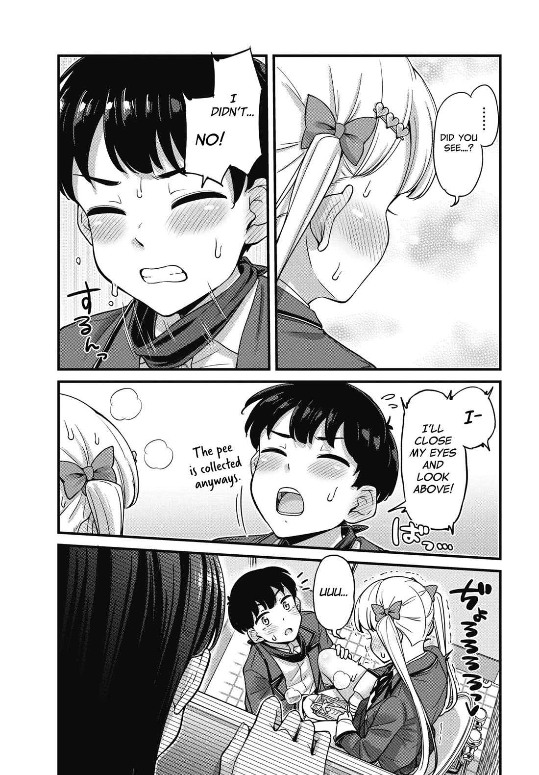 Kusozako Boukou Oshii-san chapter 7 page 19