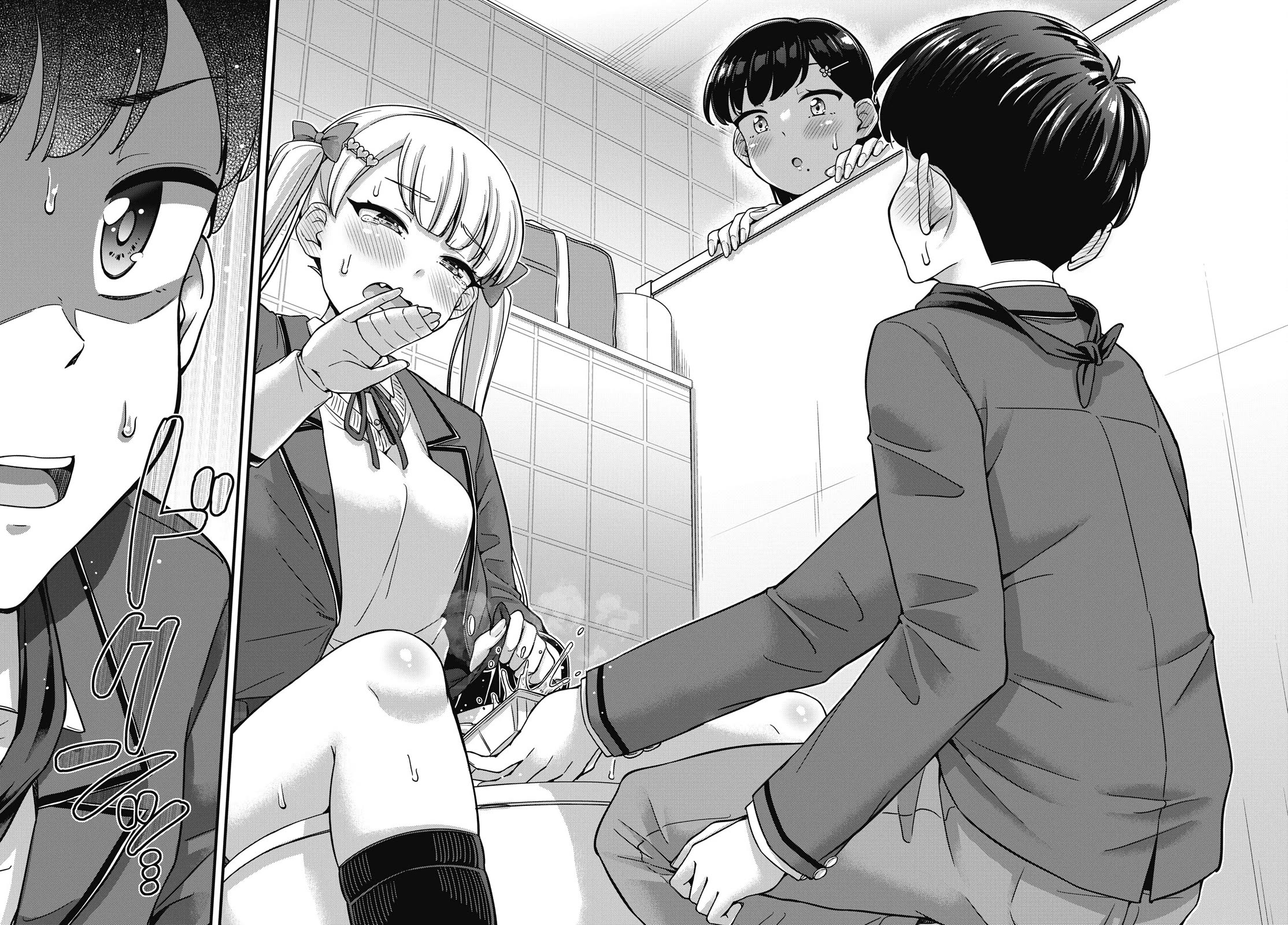 Kusozako Boukou Oshii-san chapter 7 page 20