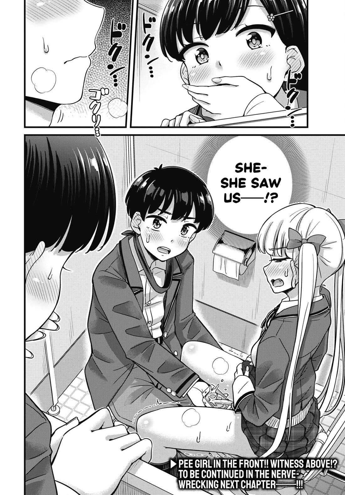 Kusozako Boukou Oshii-san chapter 7 page 21