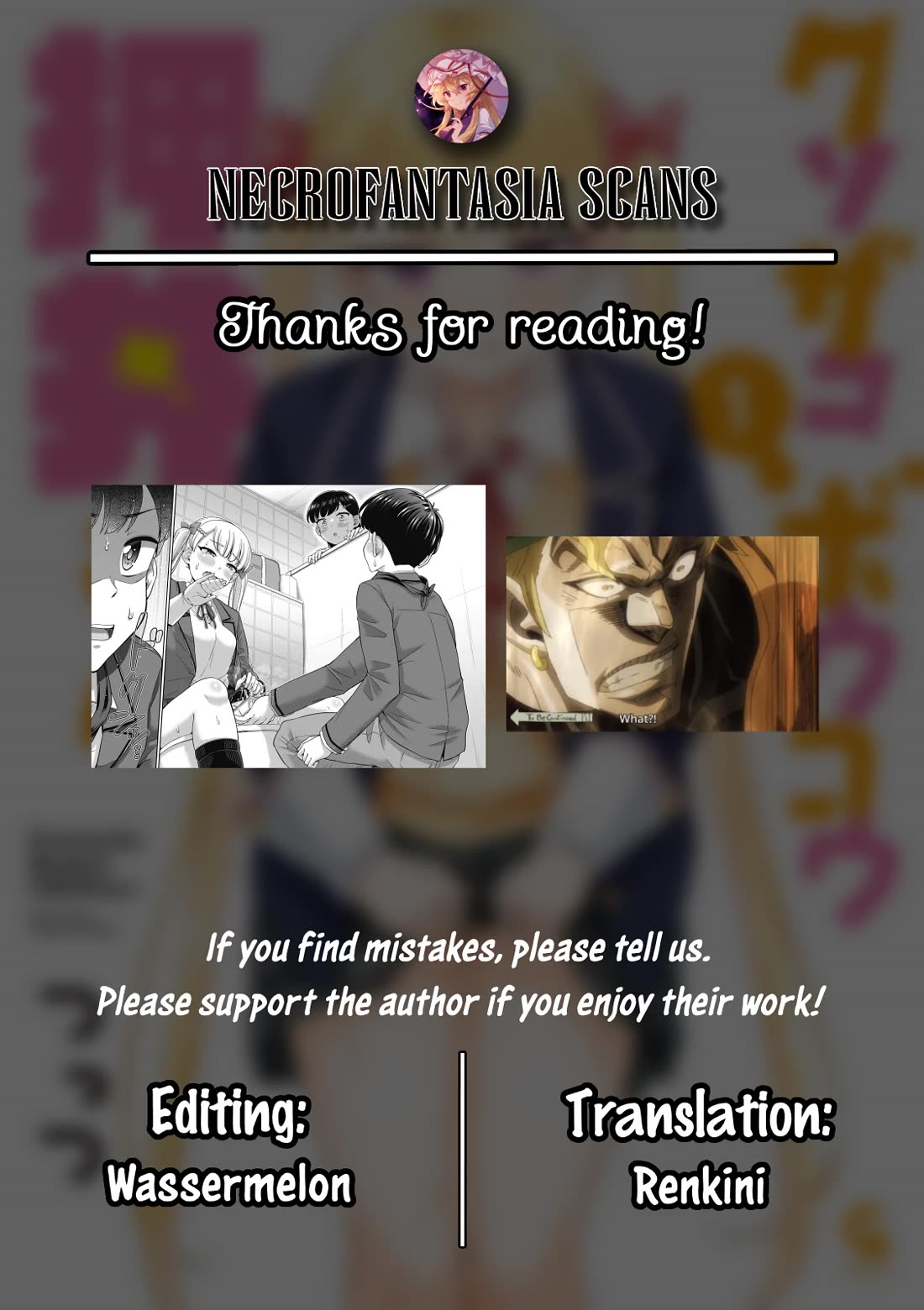 Kusozako Boukou Oshii-san chapter 7 page 22