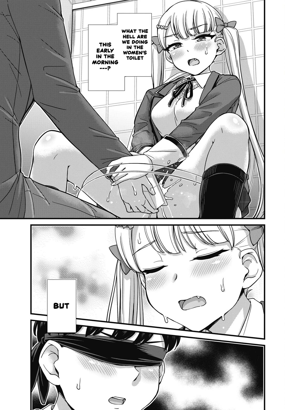 Kusozako Boukou Oshii-san chapter 7 page 3