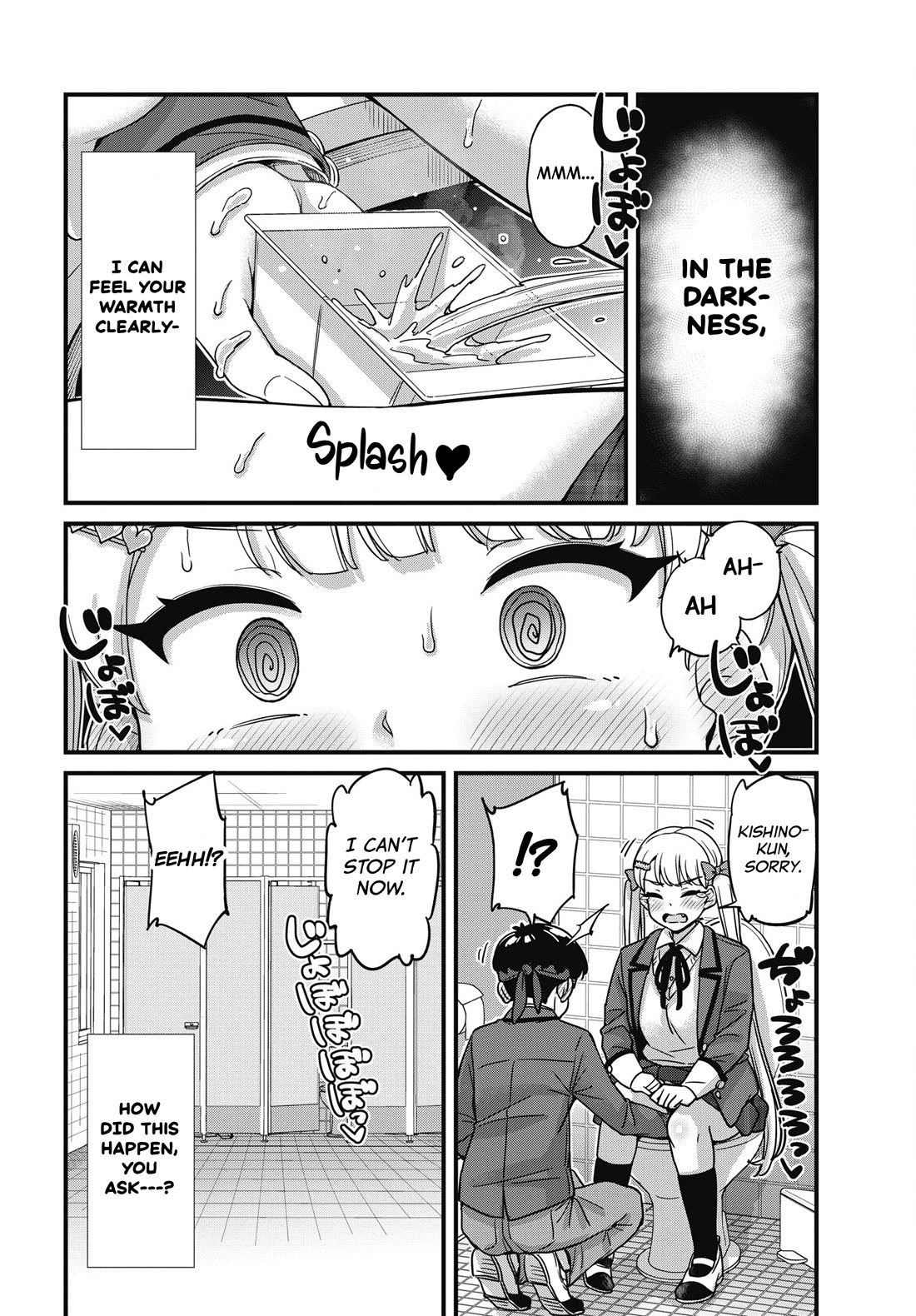 Kusozako Boukou Oshii-san chapter 7 page 4