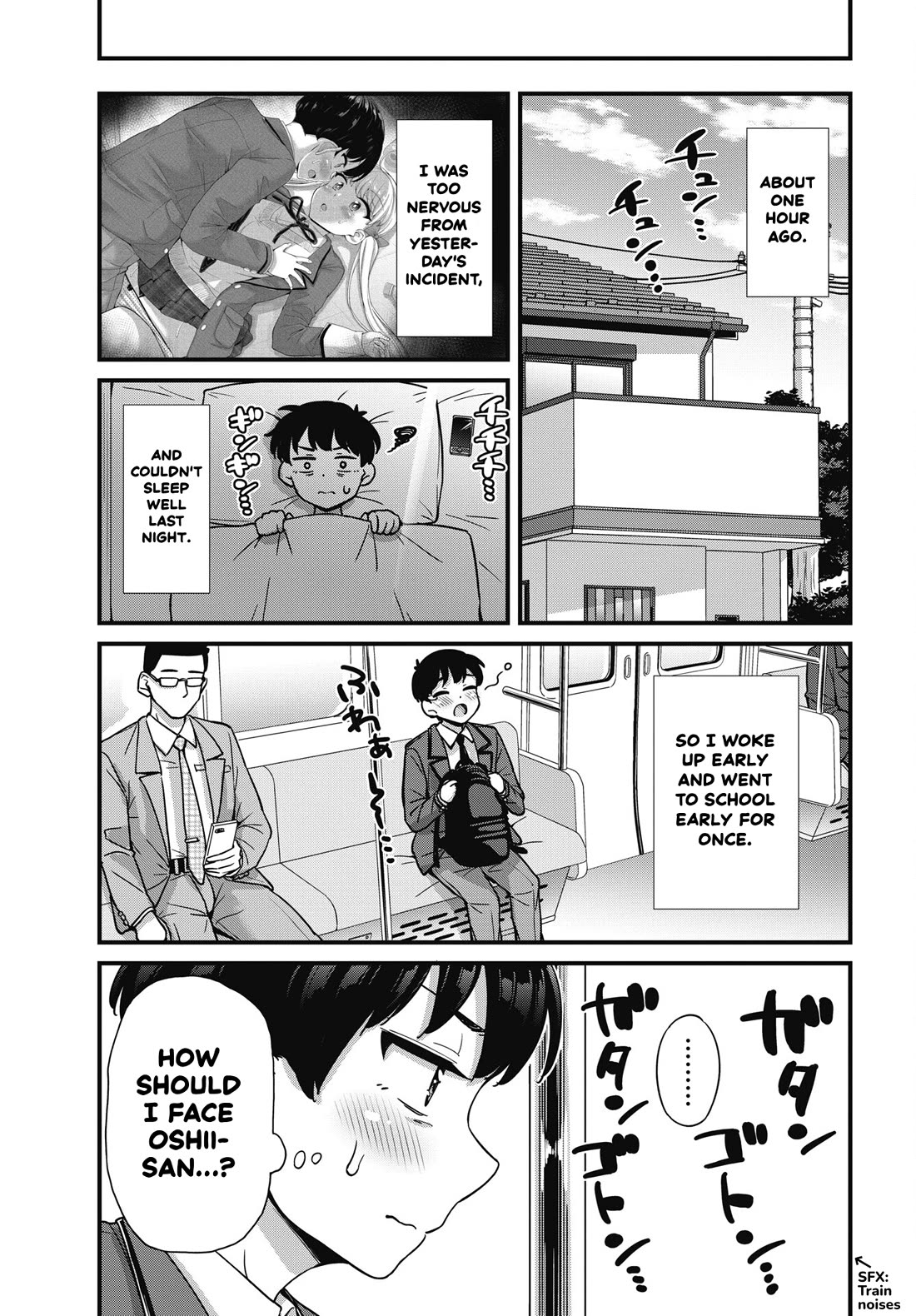 Kusozako Boukou Oshii-san chapter 7 page 5