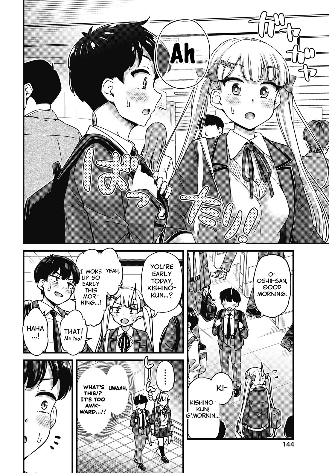 Kusozako Boukou Oshii-san chapter 7 page 6