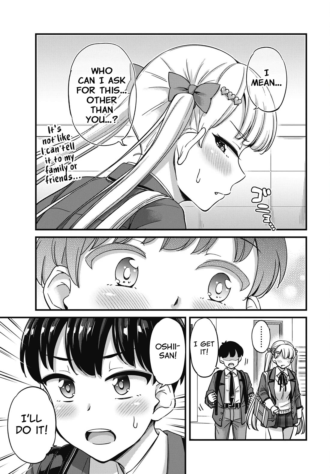 Kusozako Boukou Oshii-san chapter 7 page 9