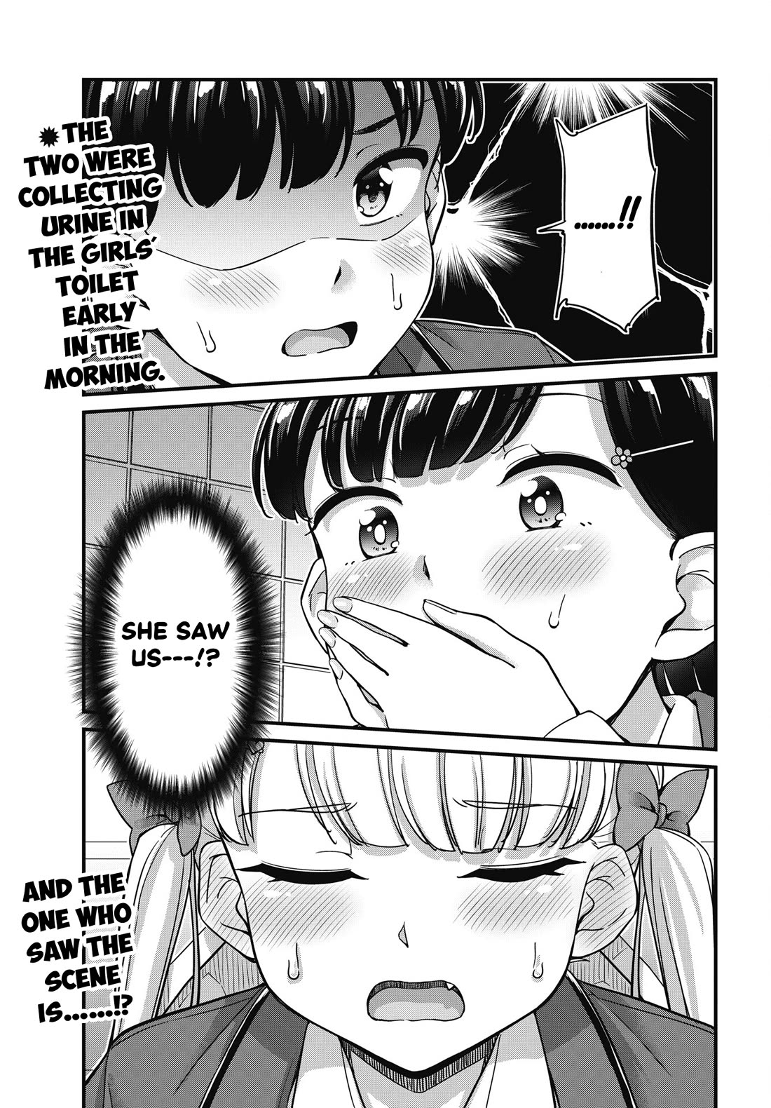 Kusozako Boukou Oshii-san chapter 8 page 1