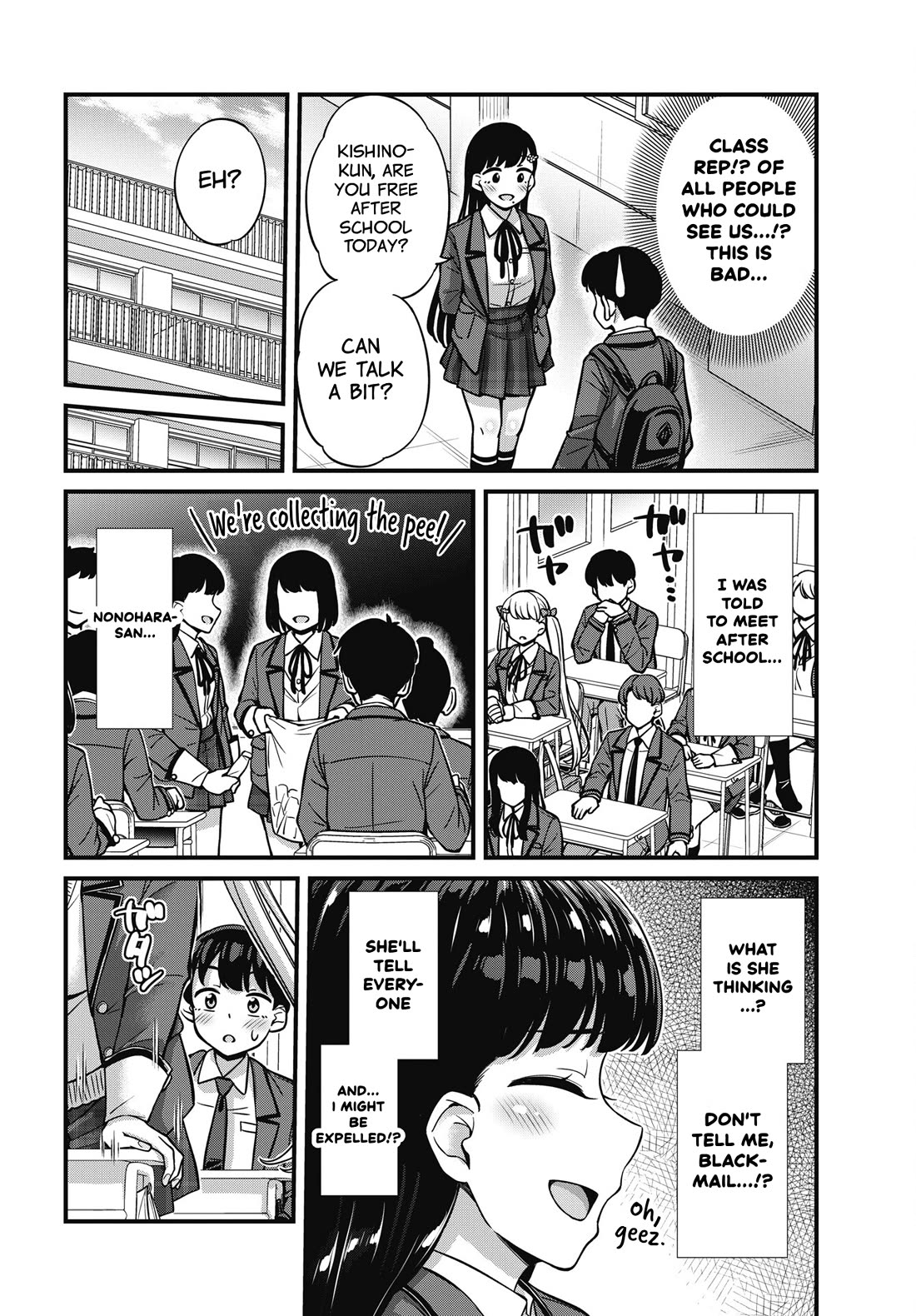 Kusozako Boukou Oshii-san chapter 8 page 10
