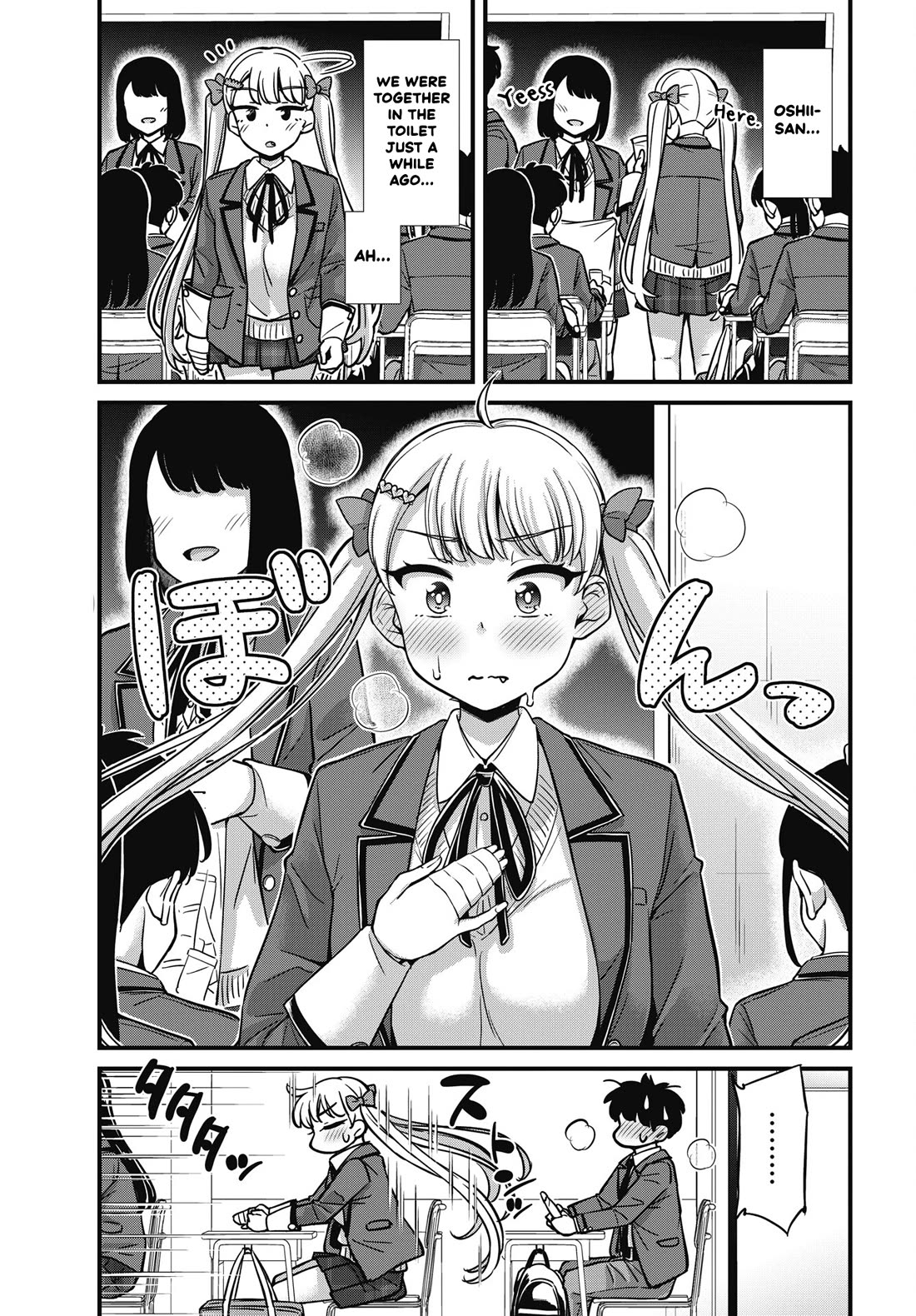 Kusozako Boukou Oshii-san chapter 8 page 11