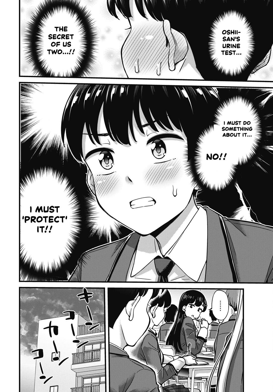 Kusozako Boukou Oshii-san chapter 8 page 12