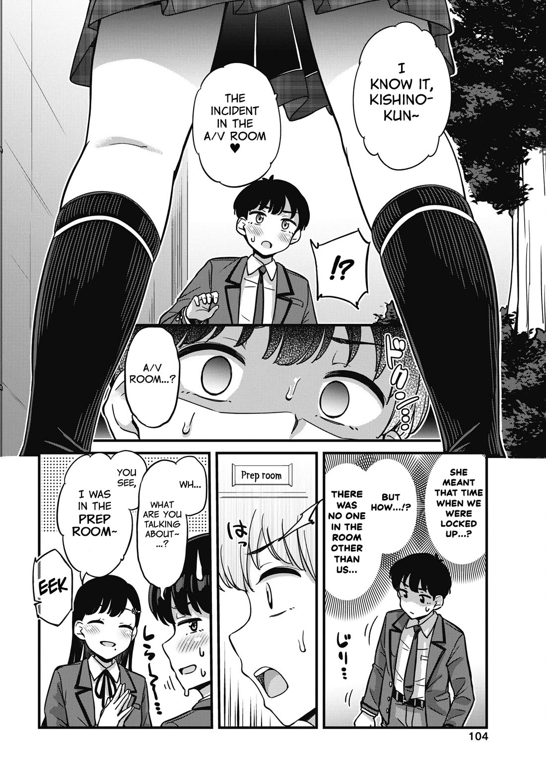 Kusozako Boukou Oshii-san chapter 8 page 14