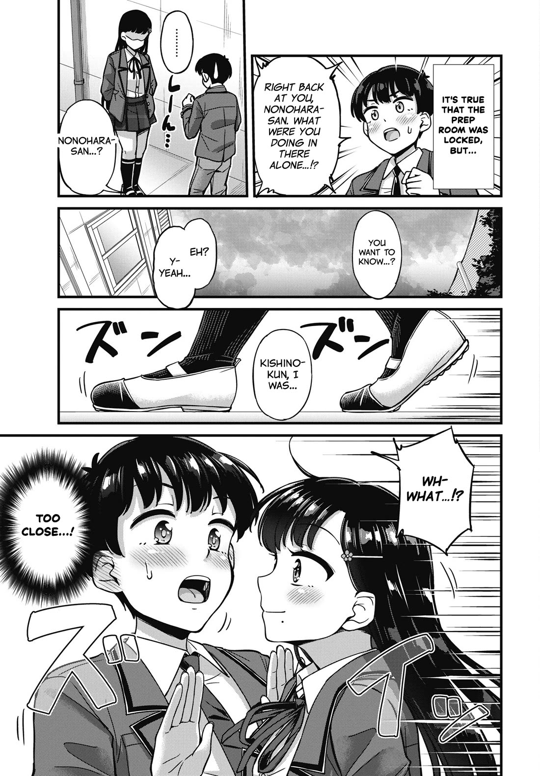 Kusozako Boukou Oshii-san chapter 8 page 15