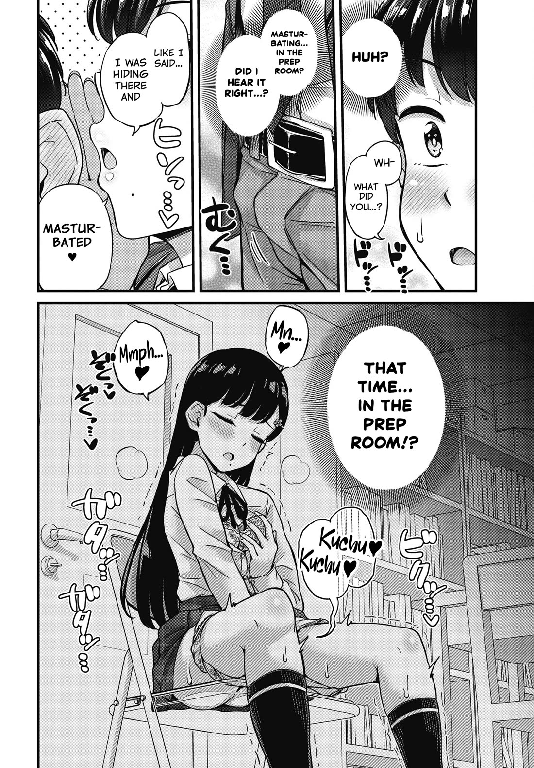 Kusozako Boukou Oshii-san chapter 8 page 17