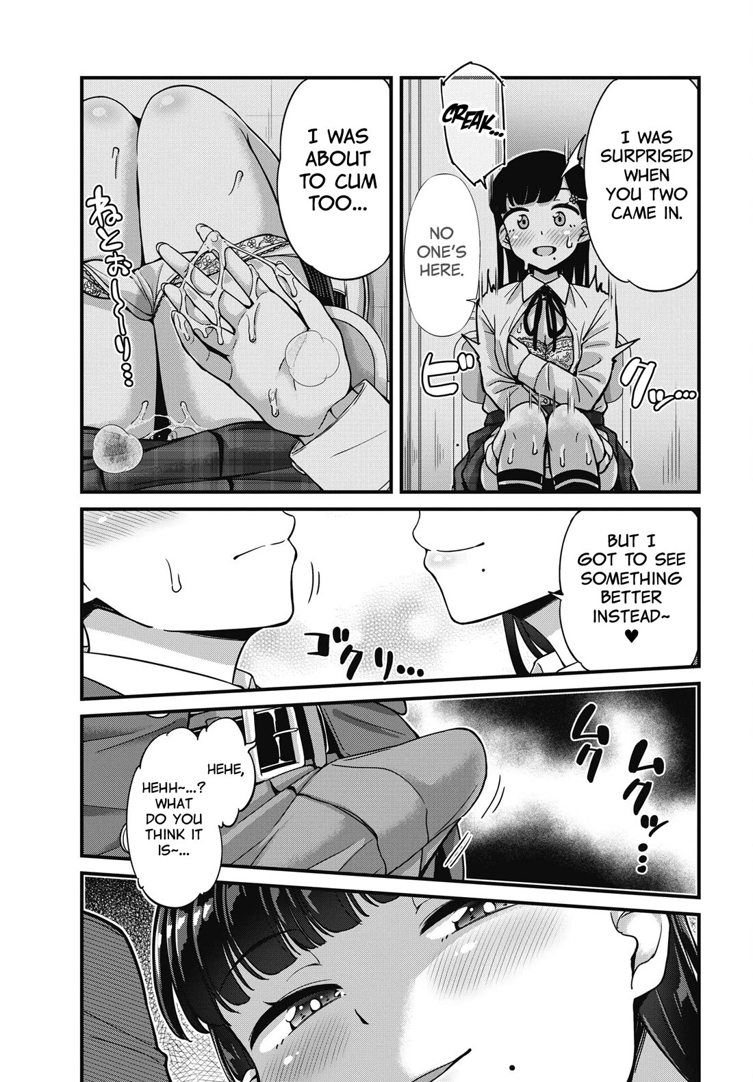 Kusozako Boukou Oshii-san chapter 8 page 18