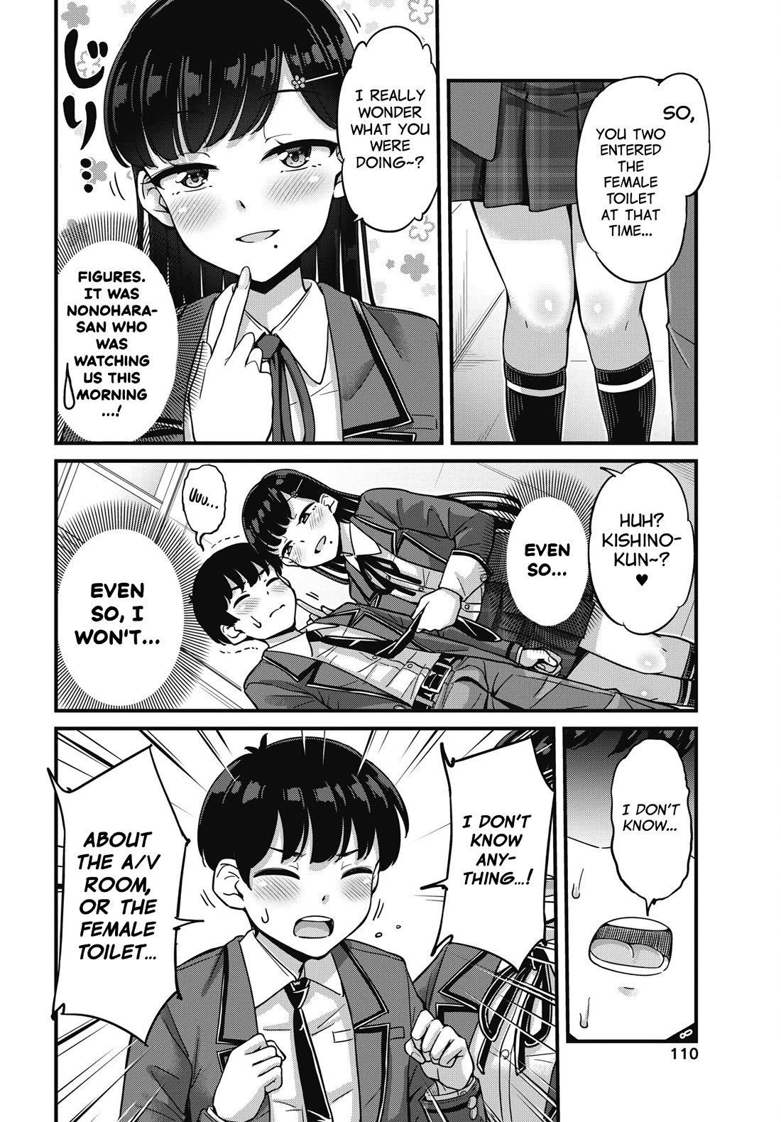 Kusozako Boukou Oshii-san chapter 8 page 19