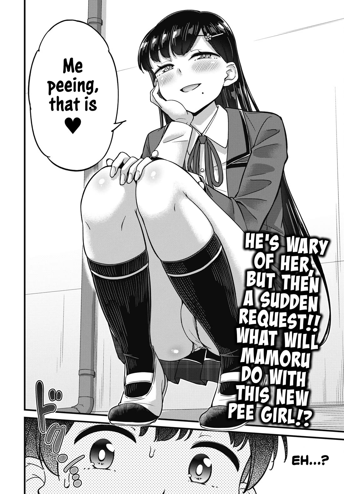 Kusozako Boukou Oshii-san chapter 8 page 21