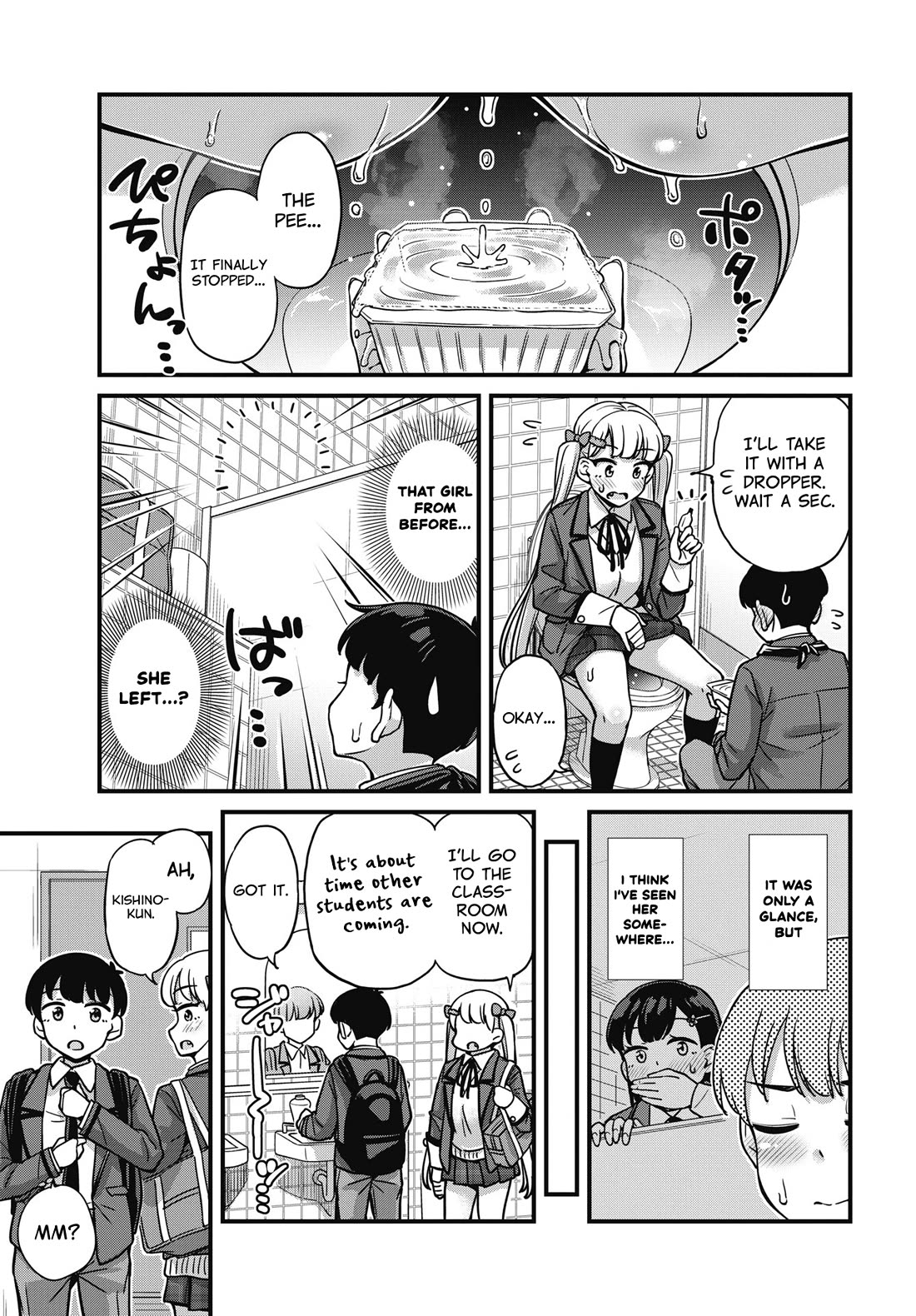 Kusozako Boukou Oshii-san chapter 8 page 5