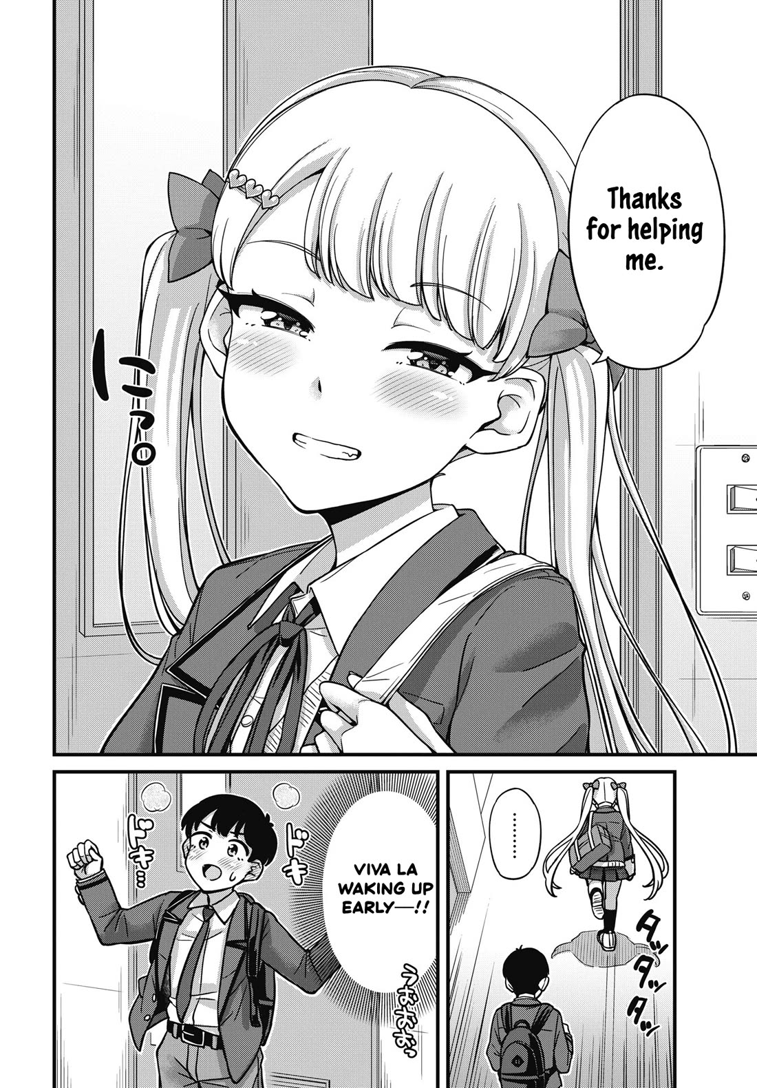 Kusozako Boukou Oshii-san chapter 8 page 6