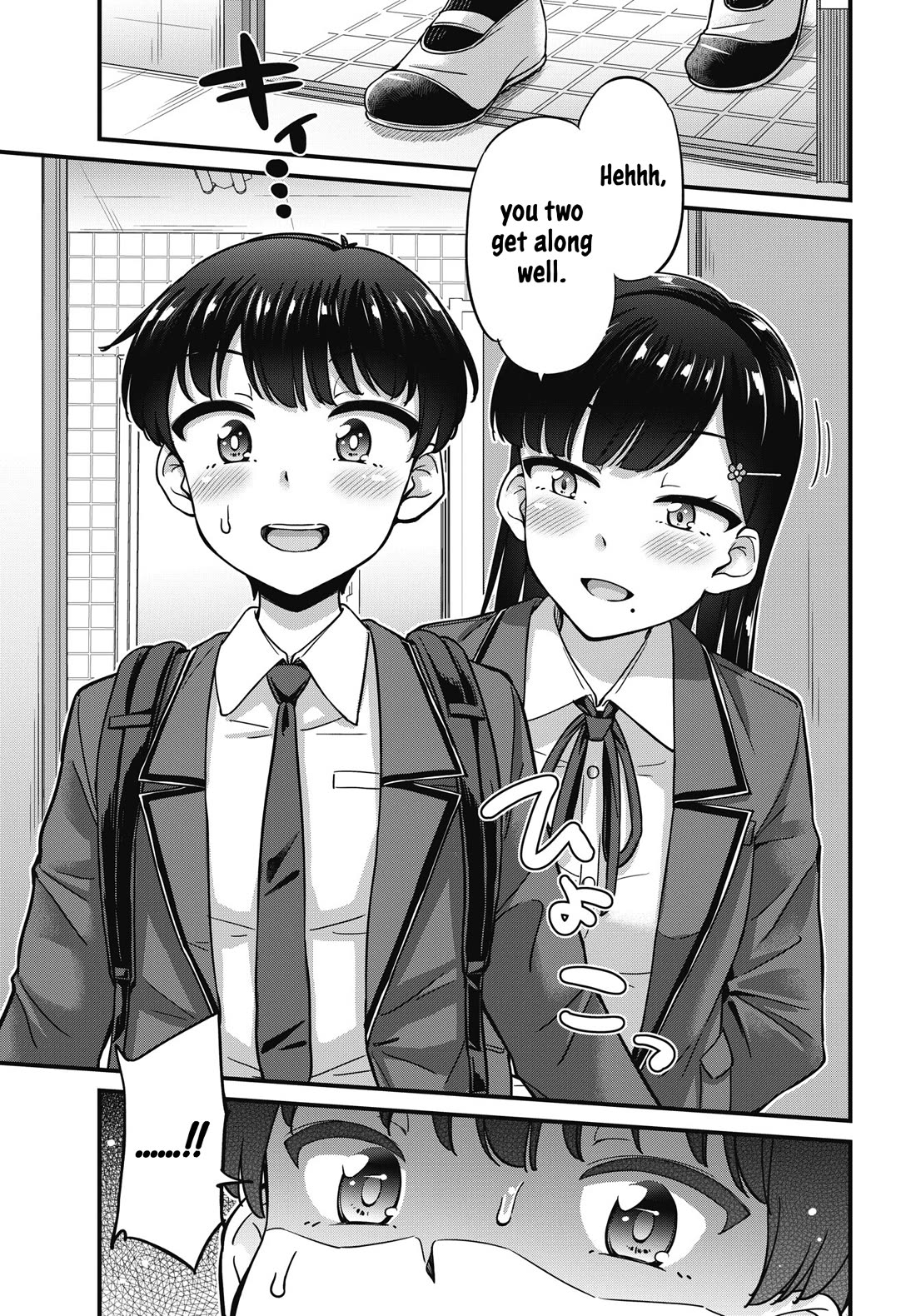 Kusozako Boukou Oshii-san chapter 8 page 7