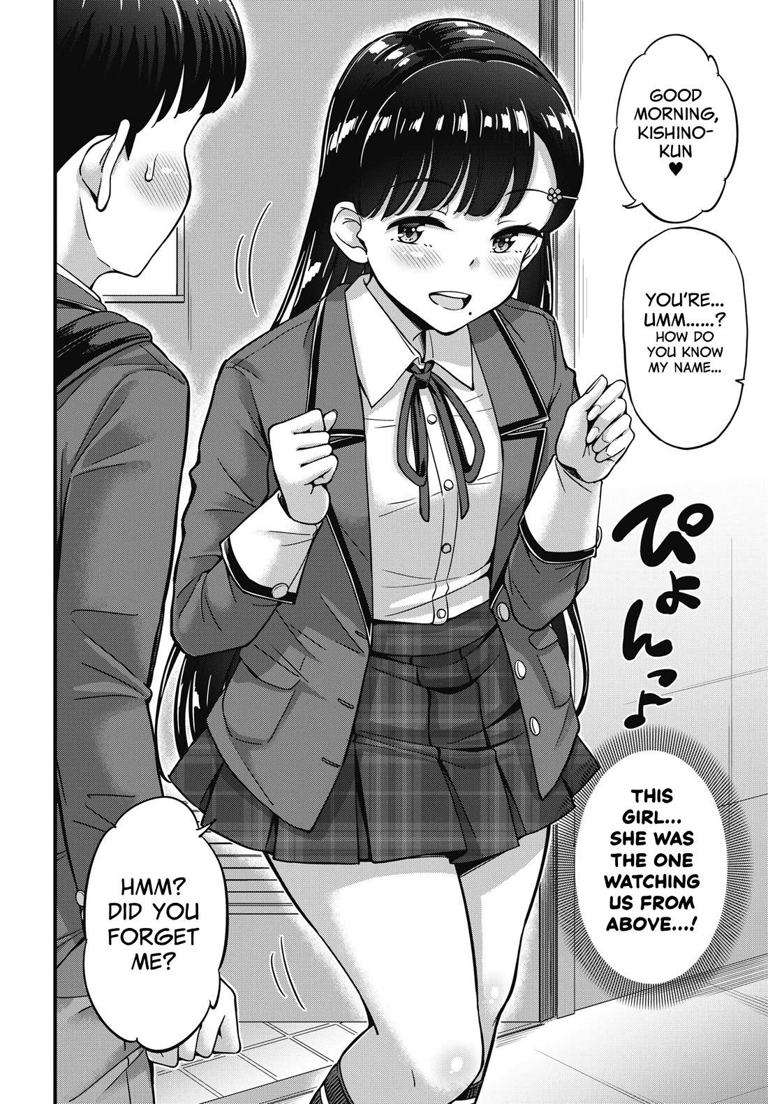 Kusozako Boukou Oshii-san chapter 8 page 8