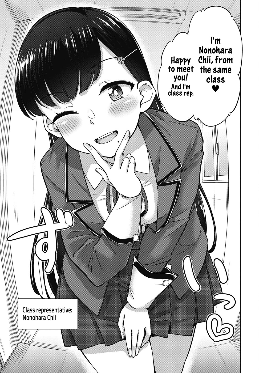 Kusozako Boukou Oshii-san chapter 8 page 9