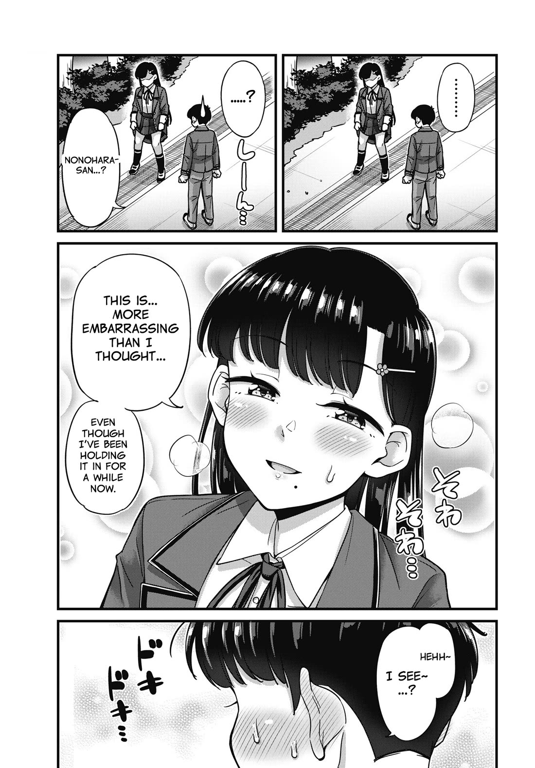 Kusozako Boukou Oshii-san chapter 9 page 11
