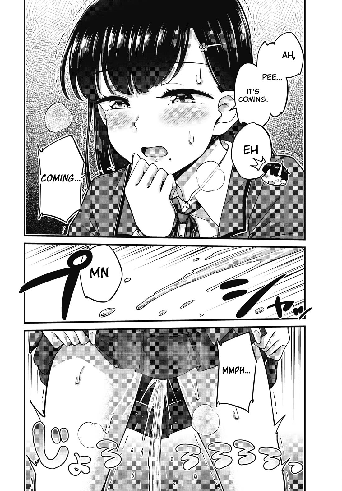 Kusozako Boukou Oshii-san chapter 9 page 12