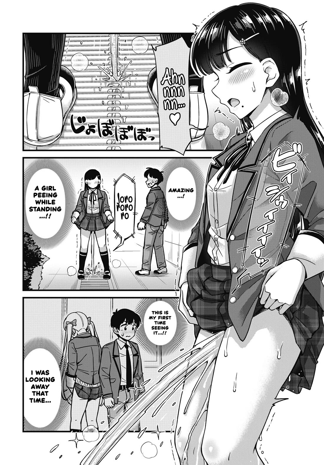 Kusozako Boukou Oshii-san chapter 9 page 14