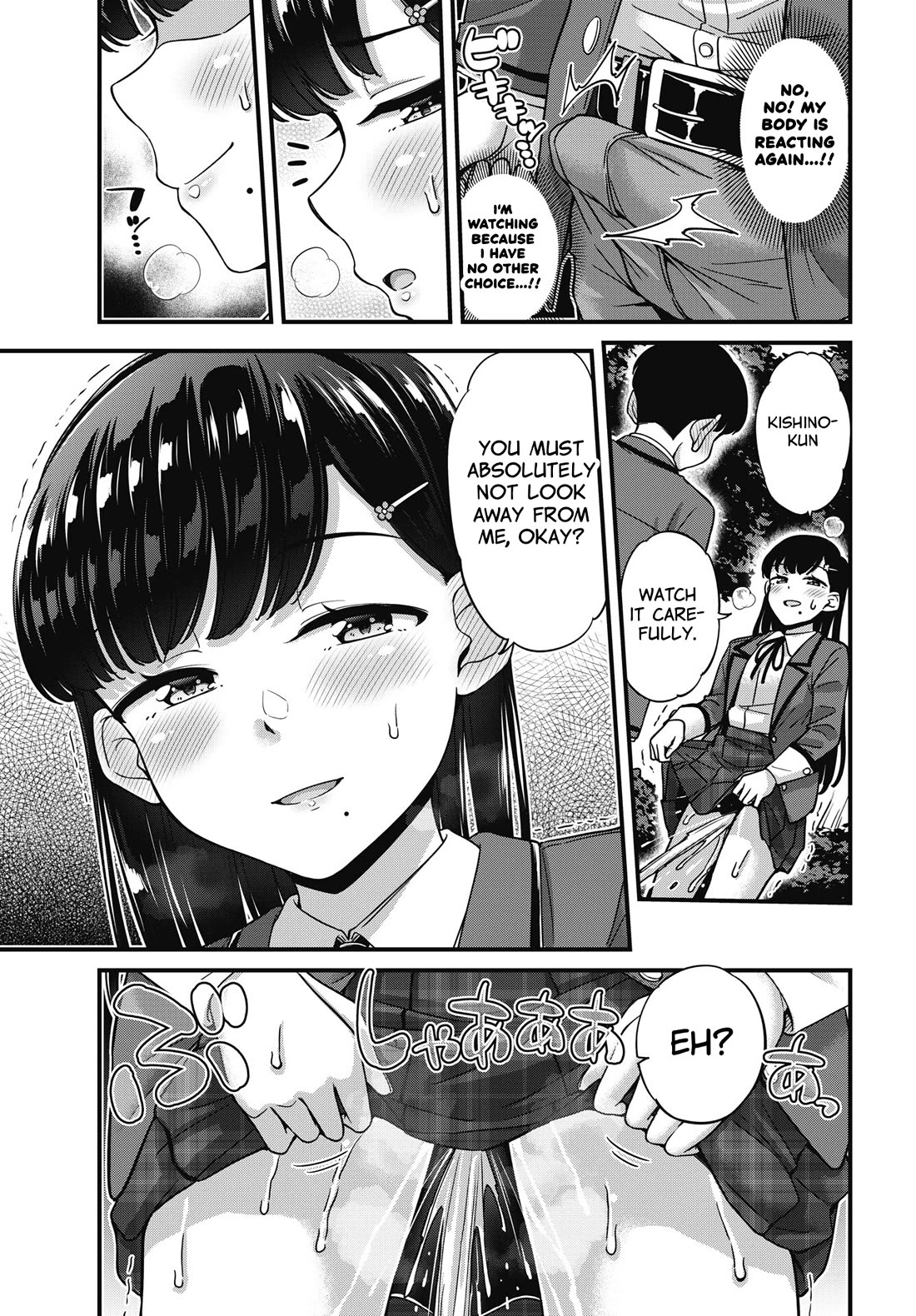 Kusozako Boukou Oshii-san chapter 9 page 15
