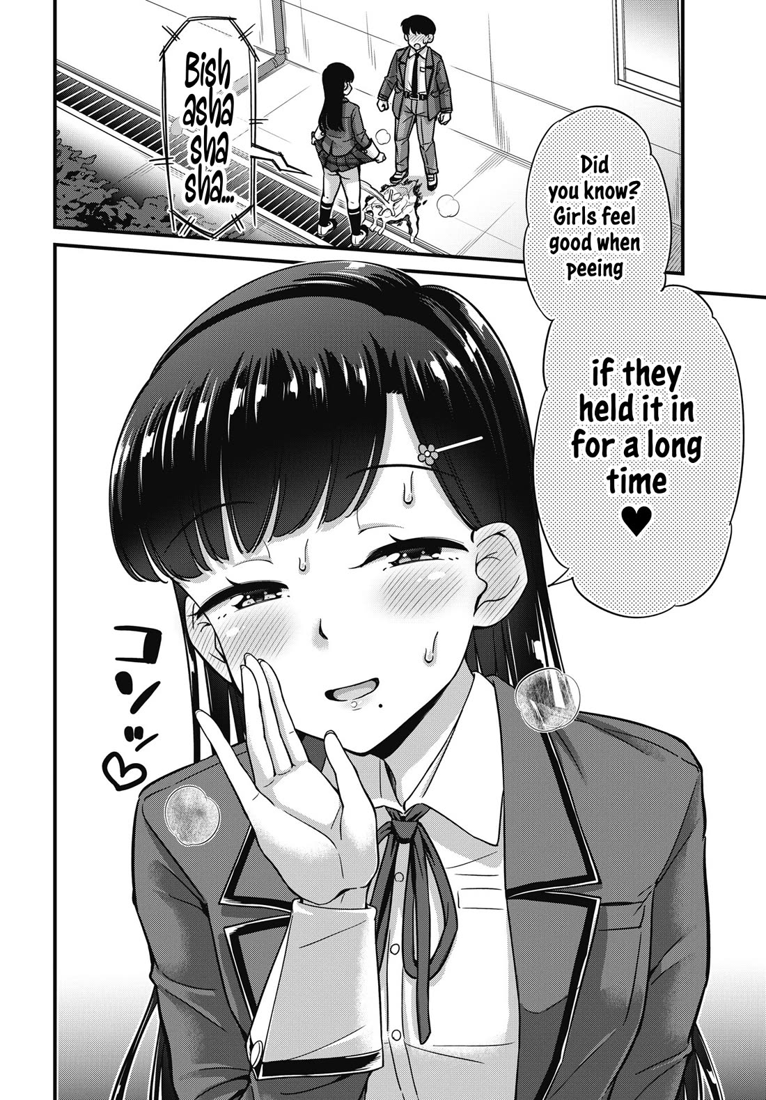 Kusozako Boukou Oshii-san chapter 9 page 19