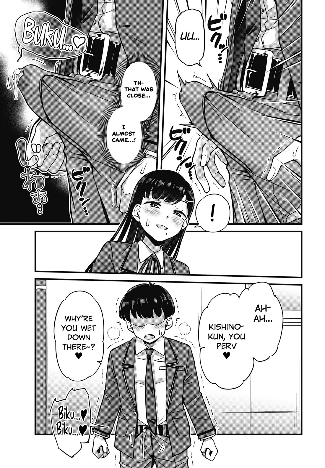 Kusozako Boukou Oshii-san chapter 9 page 20
